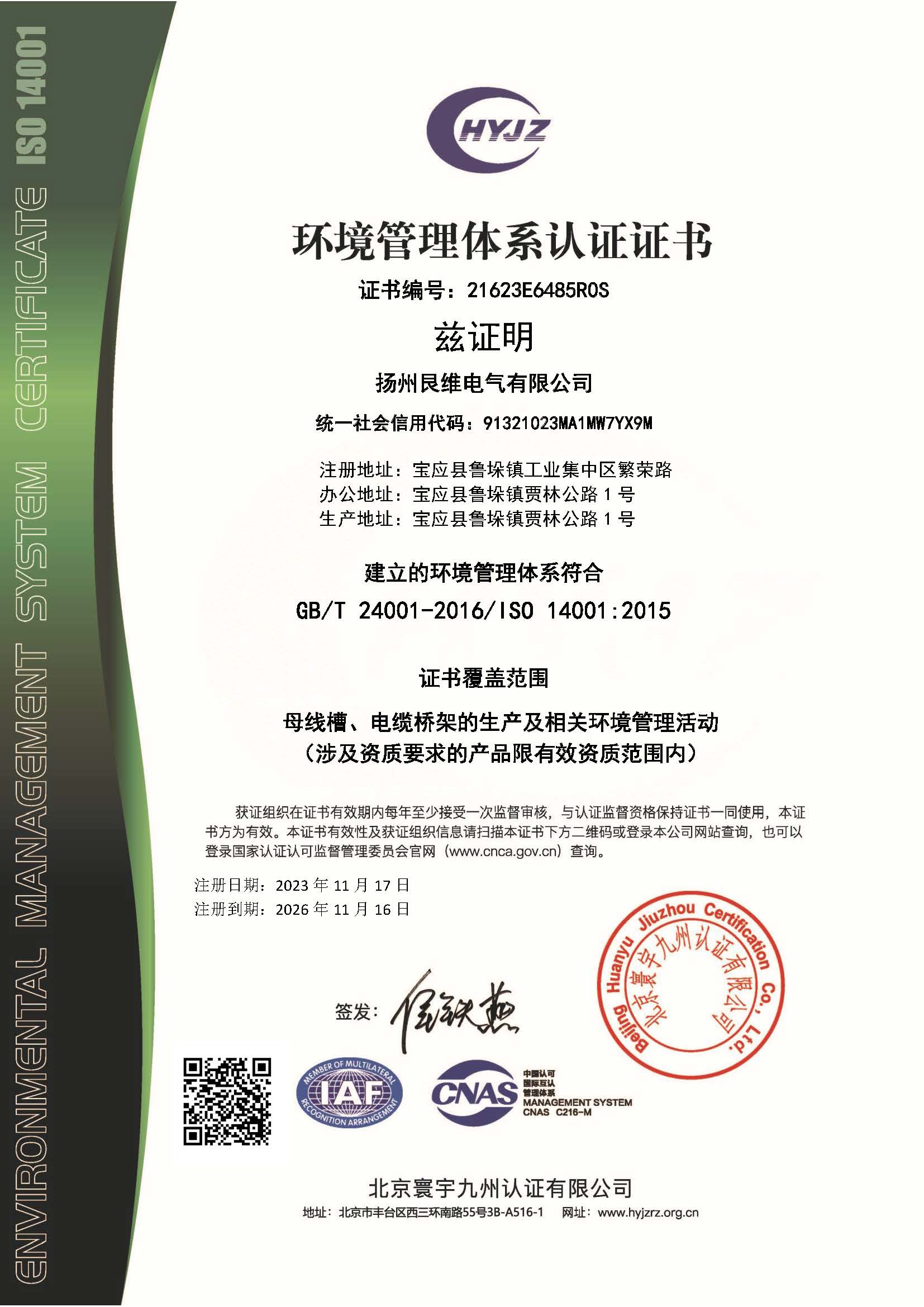 ����������ϵ��֤֤��