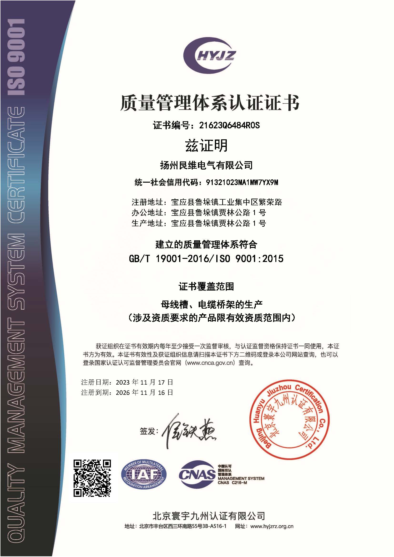 ����������ϵ��֤֤��