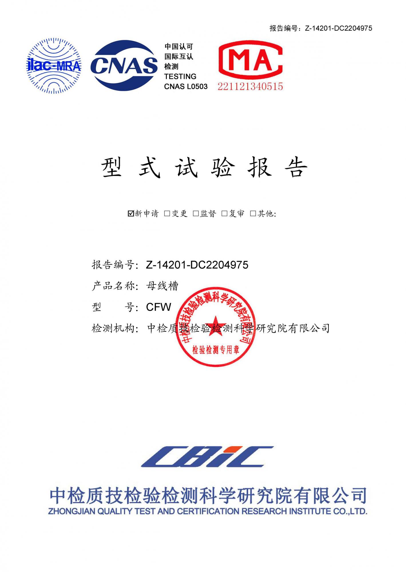 ��ʽ���鱨��