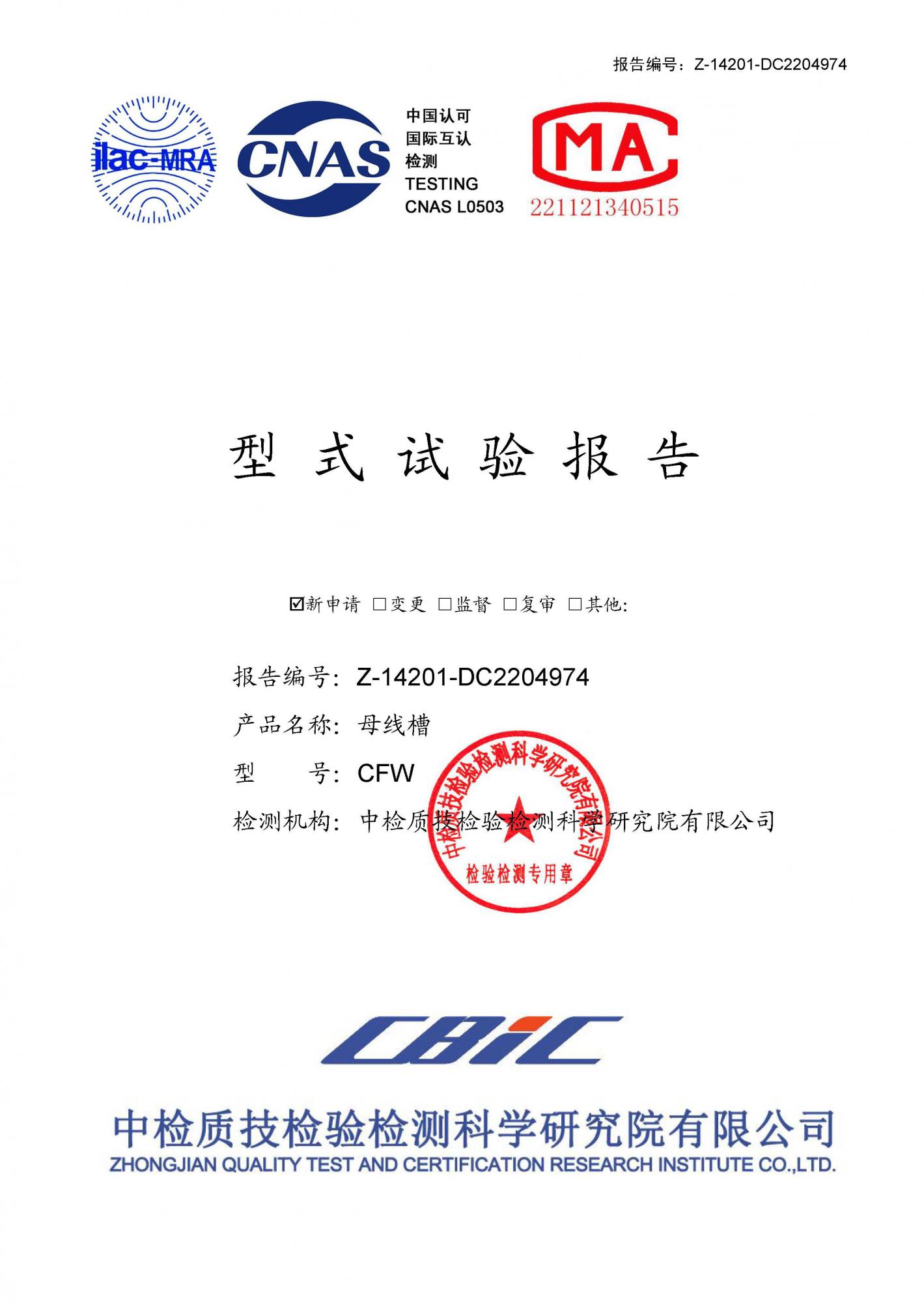 ��ʽ���鱨��